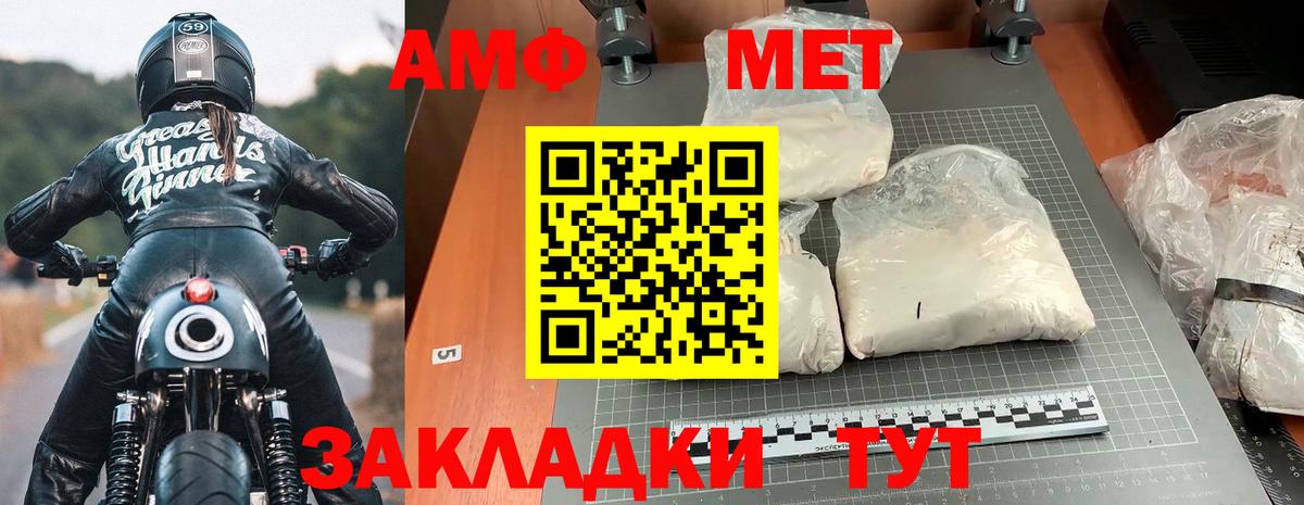 LSD-25 Зеленокумск