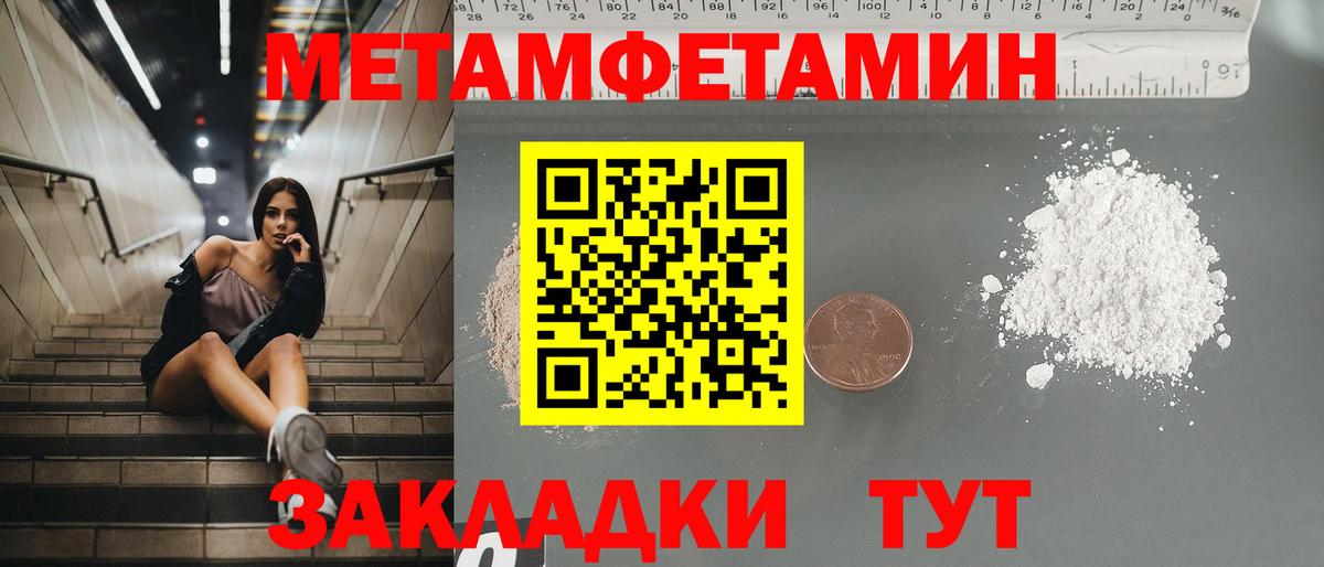 Amphetamine Premium Зеленокумск