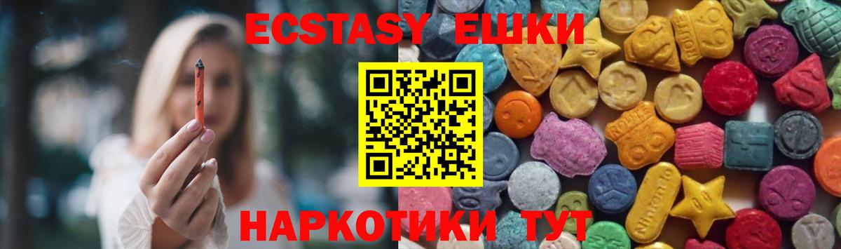 Зеленокумск  Экстази Дубай  магазин  наркотиков  Ecstasy диски  Вход с VPN  Ecstasy 