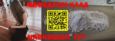 бутират Бийск