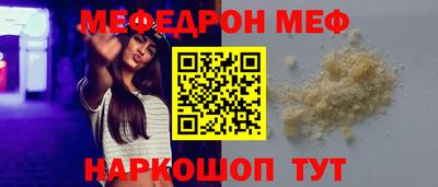 крисы Беслан