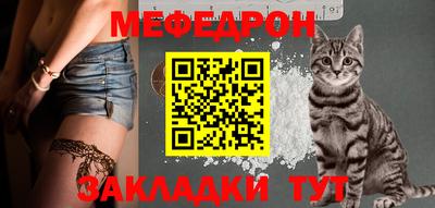 прущий лед Берёзовский
