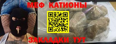 прущий лед Берёзовский