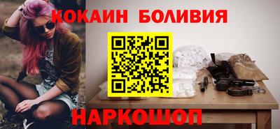 бутират Бийск