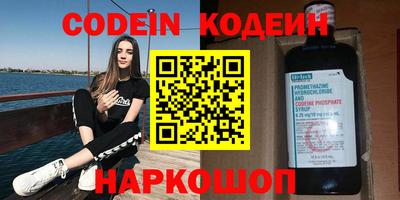 прущий лед Берёзовский