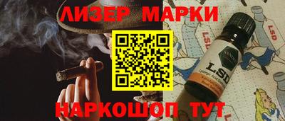 бутират Бийск
