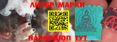 крисы Беслан