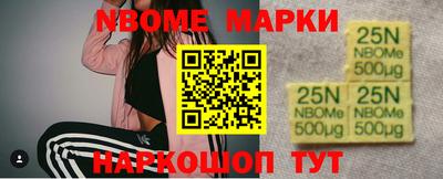 крисы Беслан