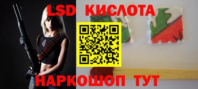 крисы Беслан