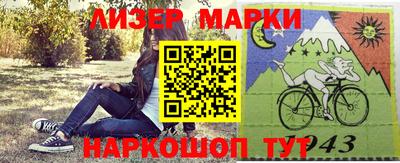 прущий лед Берёзовский