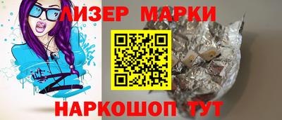 прущий лед Берёзовский