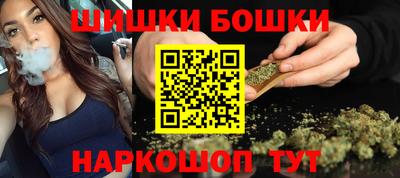 бутират Бийск