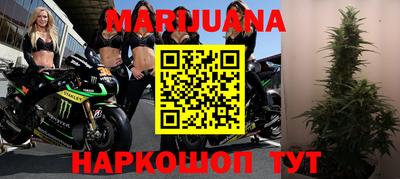 прущий лед Берёзовский