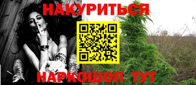 бутират Бийск