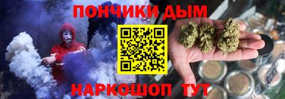 крисы Беслан