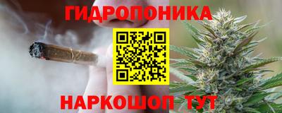 бутират Бийск