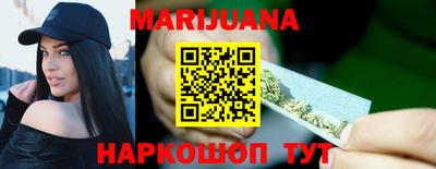 бутират Бийск