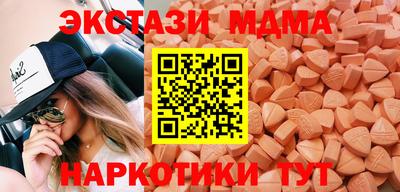 MDMA Каменск-Шахтинский