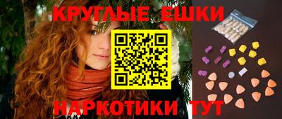 бутират Бийск