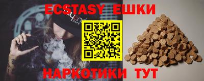 экстази Каменск-Уральский