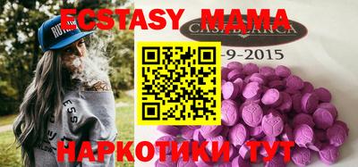 прущий лед Берёзовский