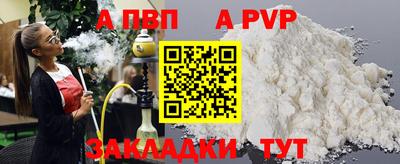 прущий лед Берёзовский