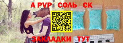 прущий лед Берёзовский
