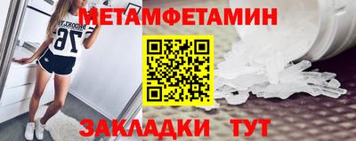 крисы Беслан