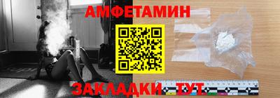 крисы Беслан