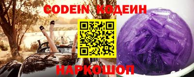 прущий лед Берёзовский