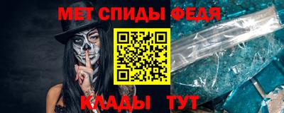 прущий лед Берёзовский