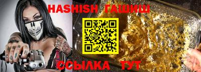 прущий лед Берёзовский