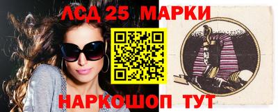крисы Беслан