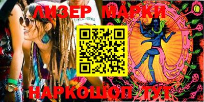 крисы Беслан