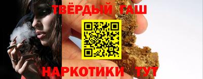 бутират Бийск