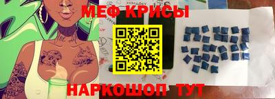 прущий лед Берёзовский