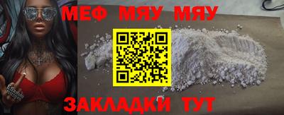крисы Беслан