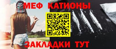 бутират Бийск
