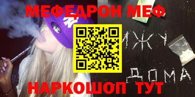 прущий лед Берёзовский