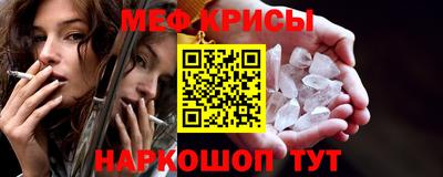 прущий лед Берёзовский