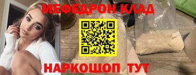 твердый Камень-на-Оби