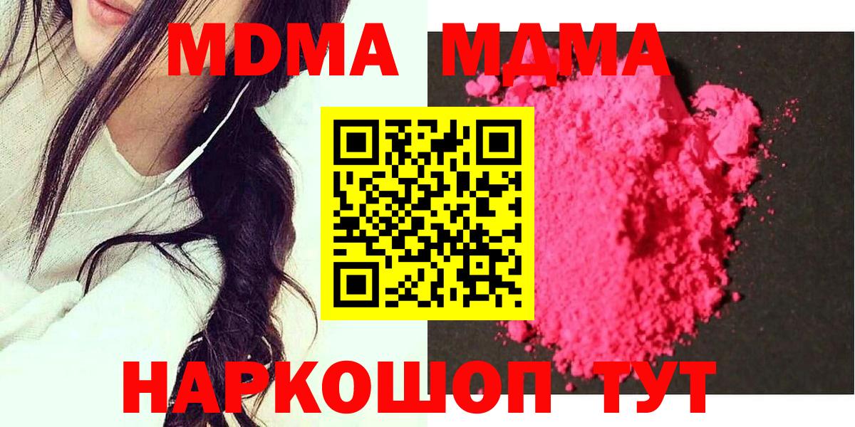 МЕТАДОН  Зеленокумск  Лсд 25  Бошки Шишки  Меф МЯУ МЯУ   Вход с VPN 
