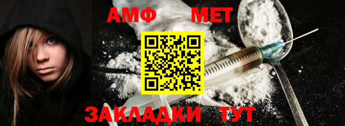 Первитин кристалл Зеленокумск