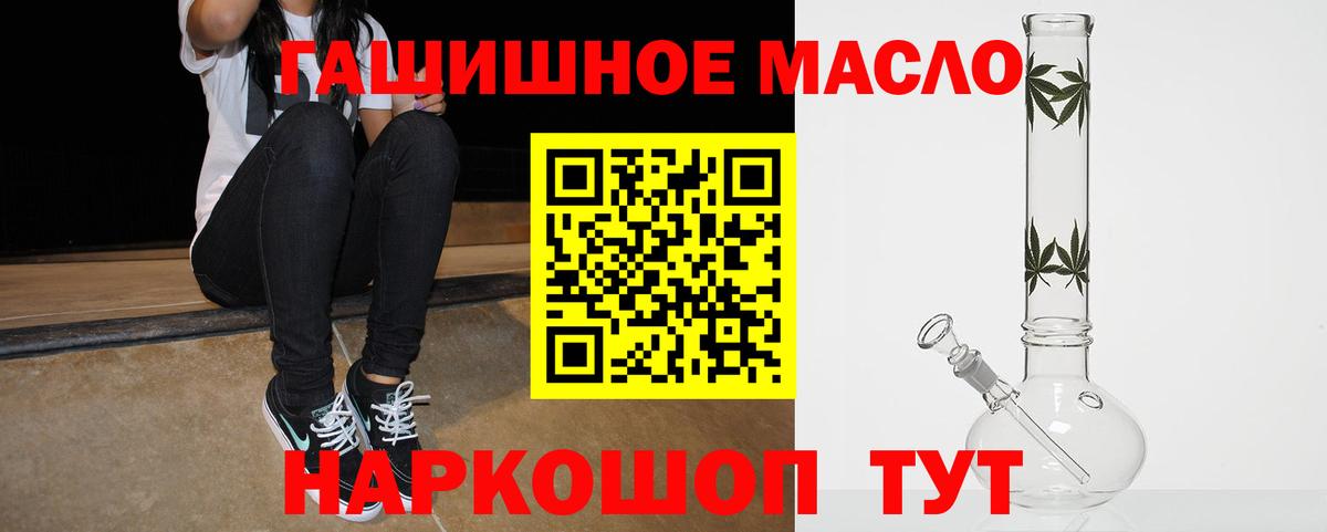 закладка  Вход с VPN  ТГК гашишное масло  Зеленокумск  ТГК жижа 